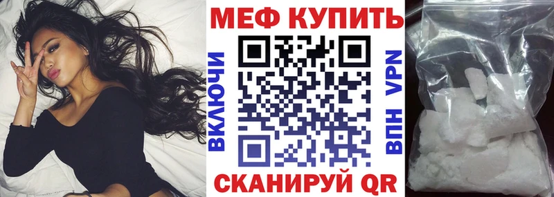 Где купить наркотики Змеиногорск Alpha-PVP Меф АМФЕТАМИН ГАШ
