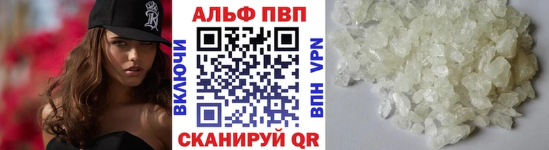 Alfa_PVP крисы CK  ссылка на мегу ТОР  Змеиногорск 