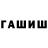 Гашиш Premium Angiqondi
