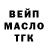 Кетамин VHQ Hagane
