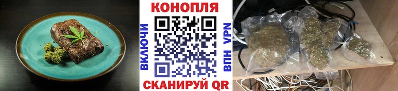 Печенье с ТГК марихуана  kraken сайт  Змеиногорск 