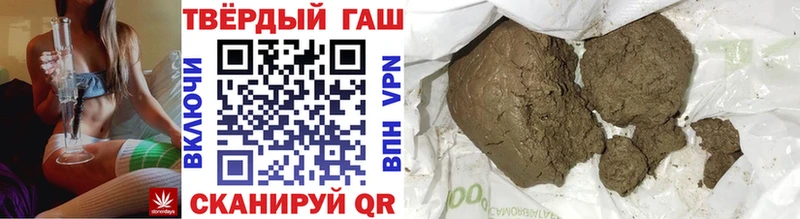 ГАШИШ гашик  купить наркотик  Змеиногорск 