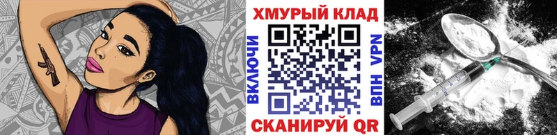 купить наркотик  Змеиногорск  ГЕРОИН герыч 