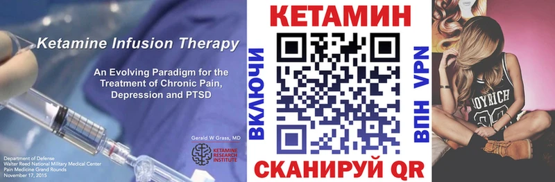 kraken сайт  Змеиногорск  КЕТАМИН ketamine 
