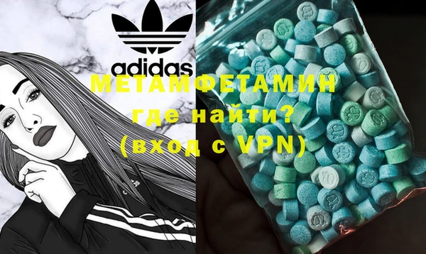 MDMA Горно-Алтайск