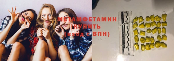MDMA Горно-Алтайск