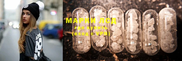 MDMA Горно-Алтайск