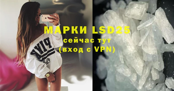 MDMA Горно-Алтайск