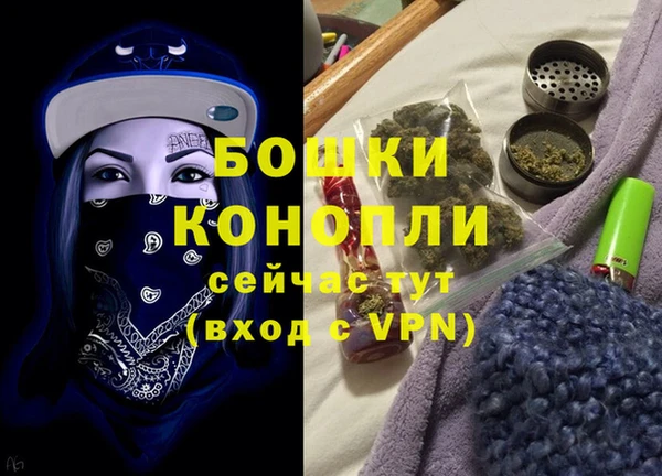 MDMA Горно-Алтайск