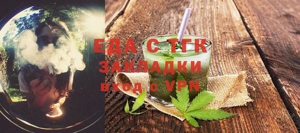 меф Горняк