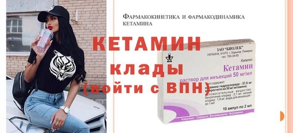 MDMA Горно-Алтайск