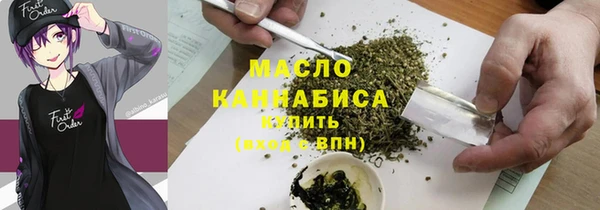 2c-b Горнозаводск