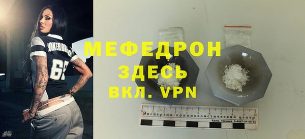 2c-b Горнозаводск