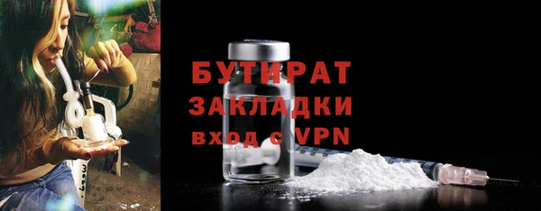 меф Горняк