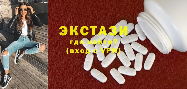 MDMA Горно-Алтайск