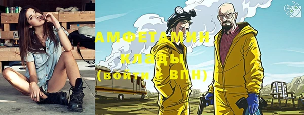 меф Горняк