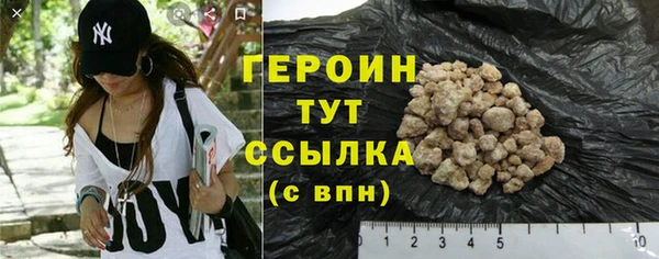 меф Горняк