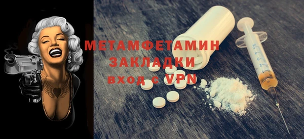 меф Горняк