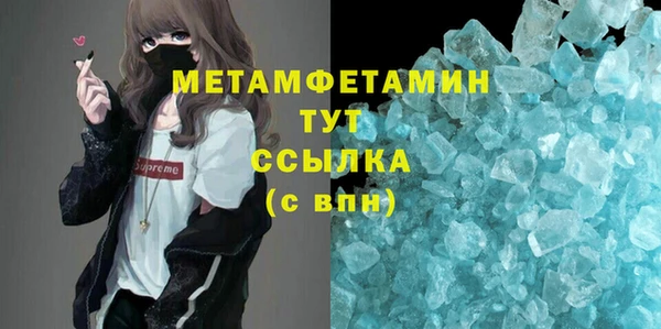 2c-b Горнозаводск
