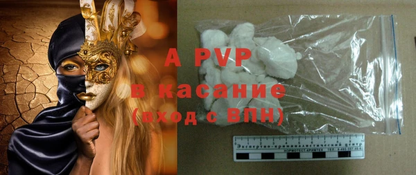 MDMA Горно-Алтайск