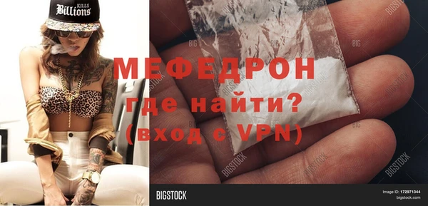 2c-b Горнозаводск