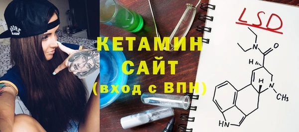 MDMA Горно-Алтайск