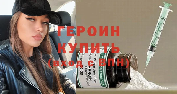 меф Горняк