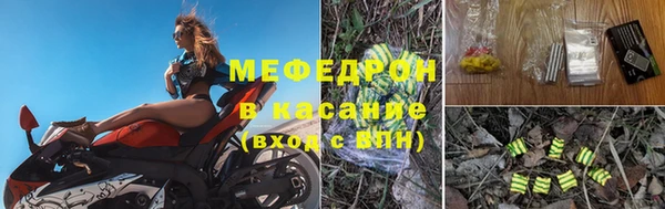 меф Горняк