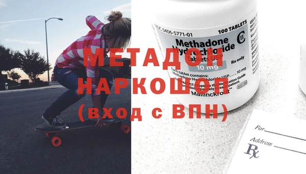 2c-b Горнозаводск
