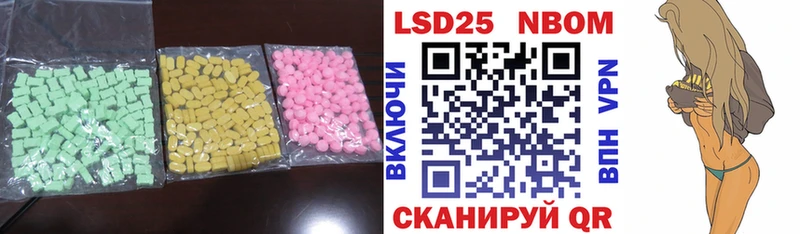 это состав  блэк спрут рабочий сайт  Змеиногорск  Лсд 25 экстази кислота 