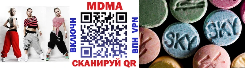 МДМА crystal  shop официальный сайт  Змеиногорск 