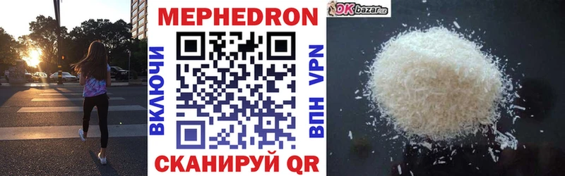 ссылка на мегу ССЫЛКА  Змеиногорск  МЯУ-МЯУ мяу мяу 