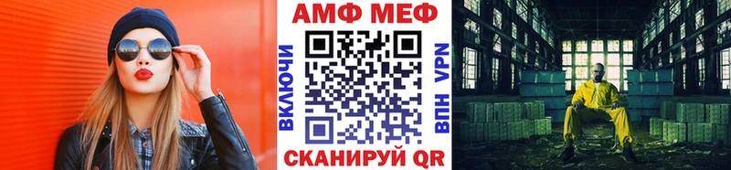 Метамфетамин Methamphetamine  Змеиногорск 
