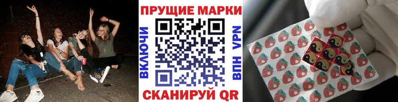 МЕГА вход  Змеиногорск  Марки N-bome 1,5мг  наркота 